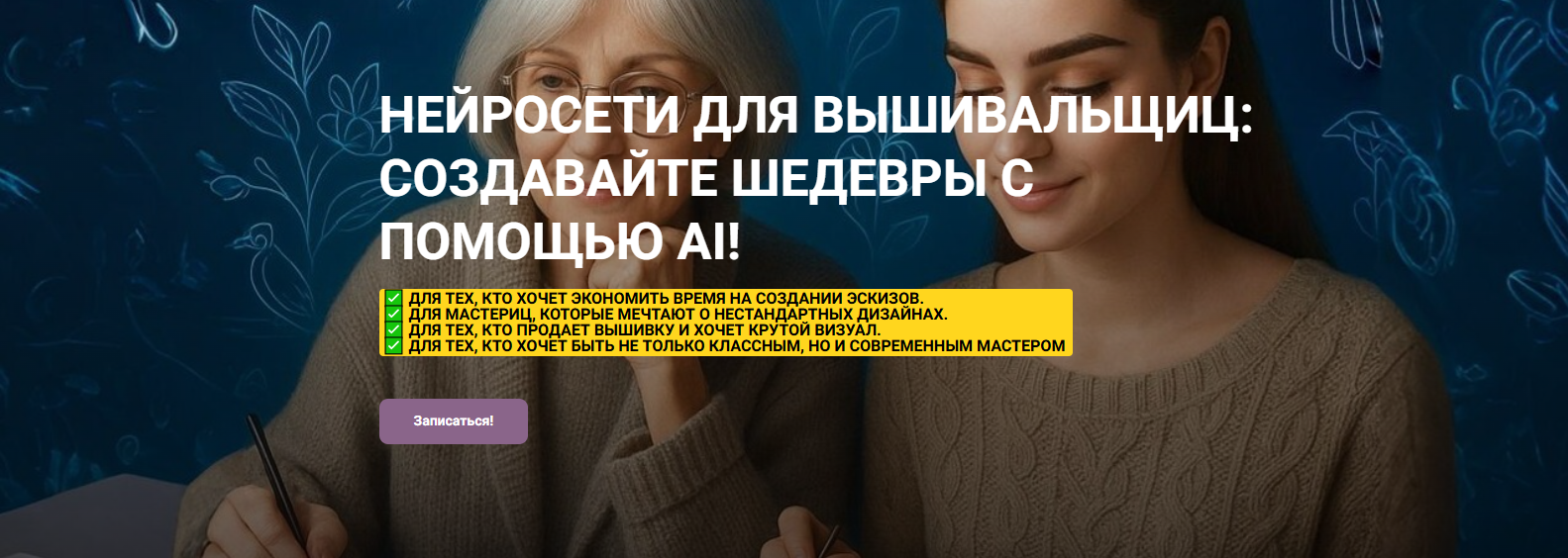 Без имени.png