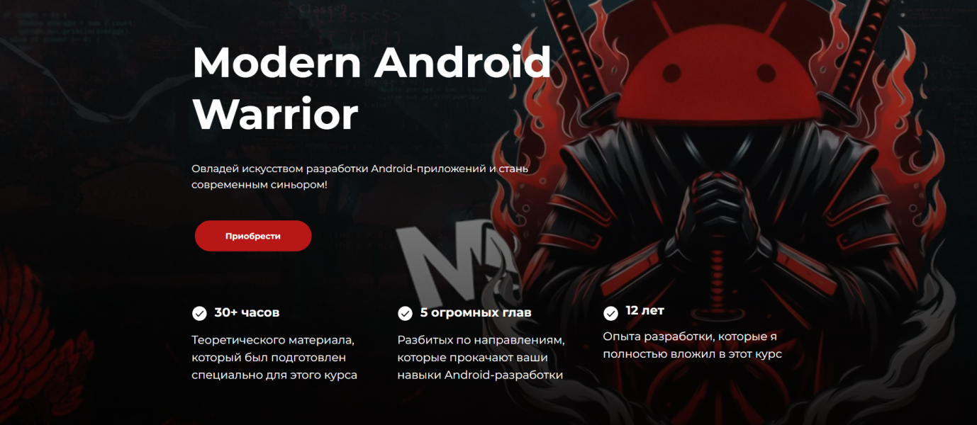 Без имени.png