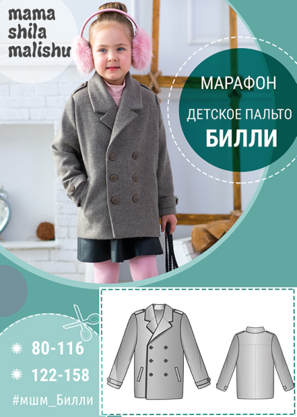 Без имени.png