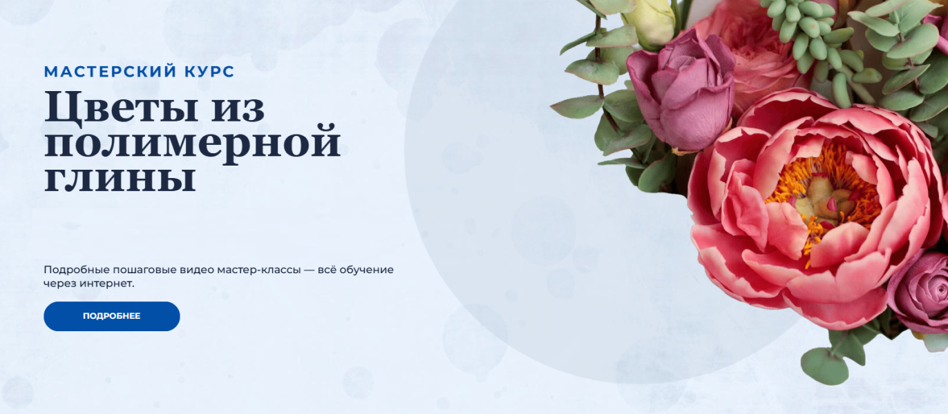 Без имени.png