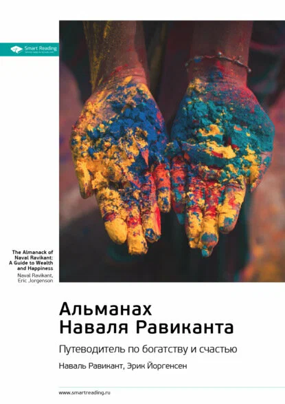 Без имени.png