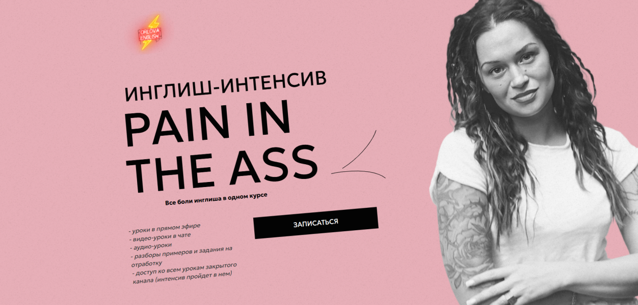 Без имени.png