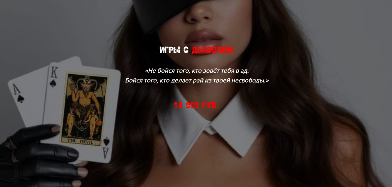 Без имени.png