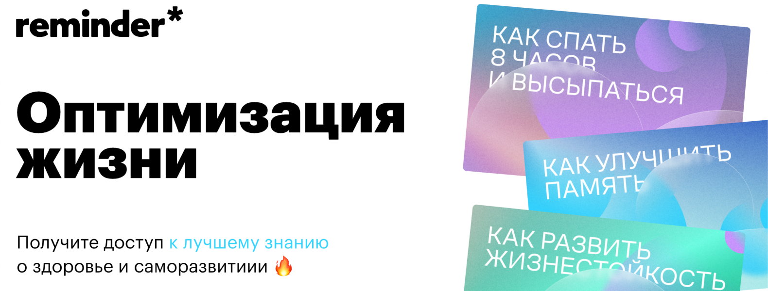 Без имени.png