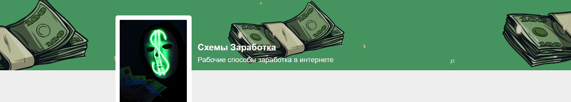 Без имени.png