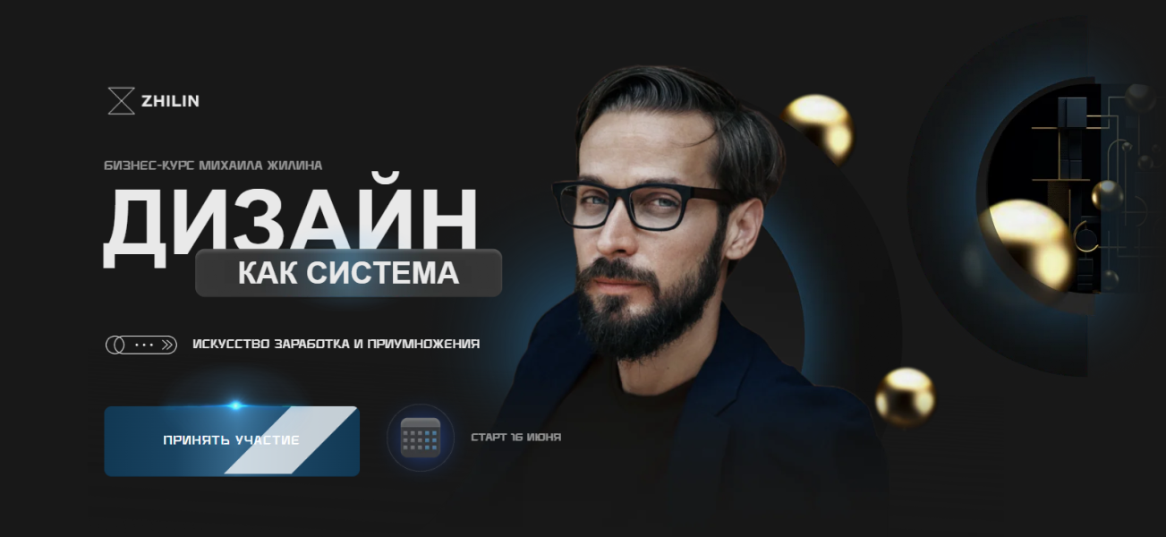 Без имени.png