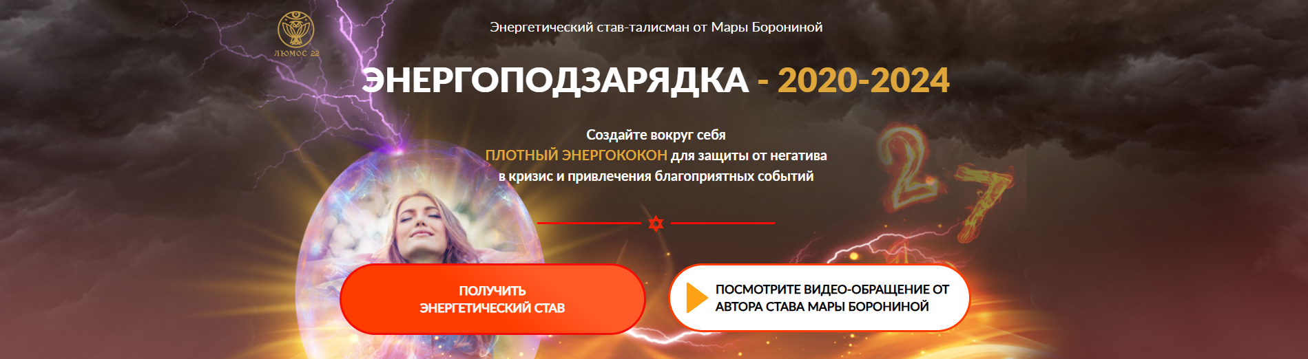 Без имени.png