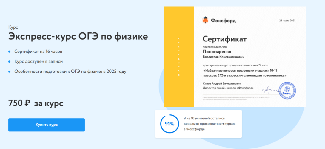 Без имени.png