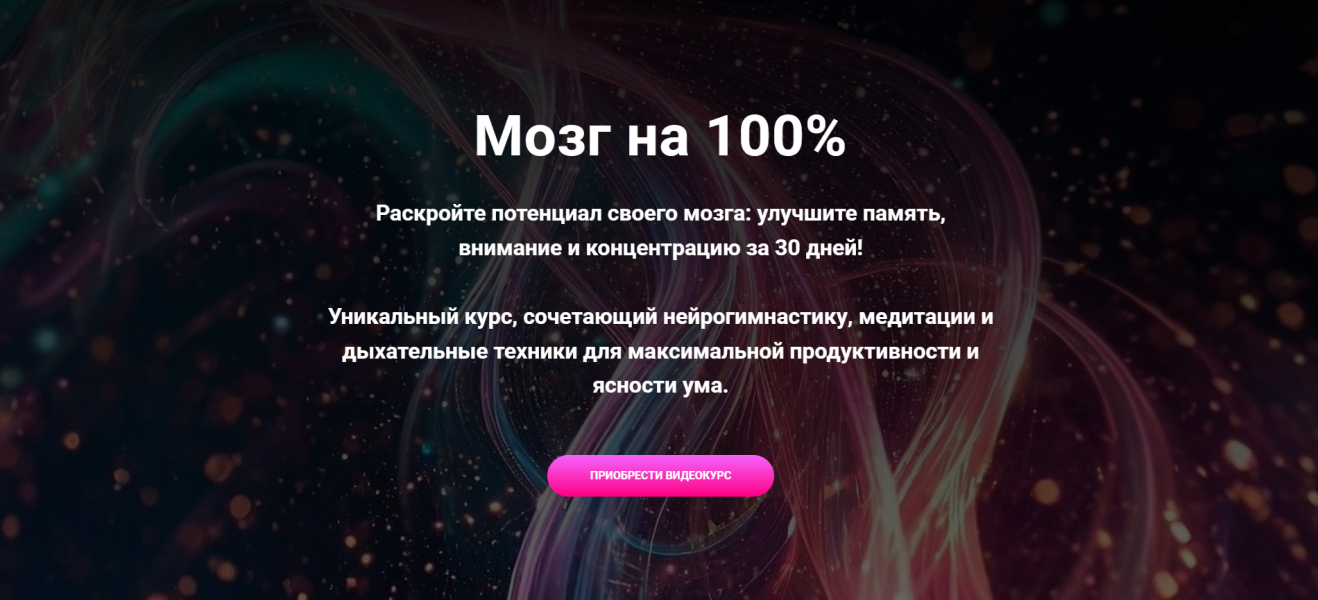 Без имени.png