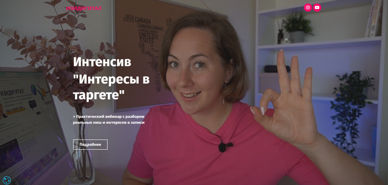 Без имени.png