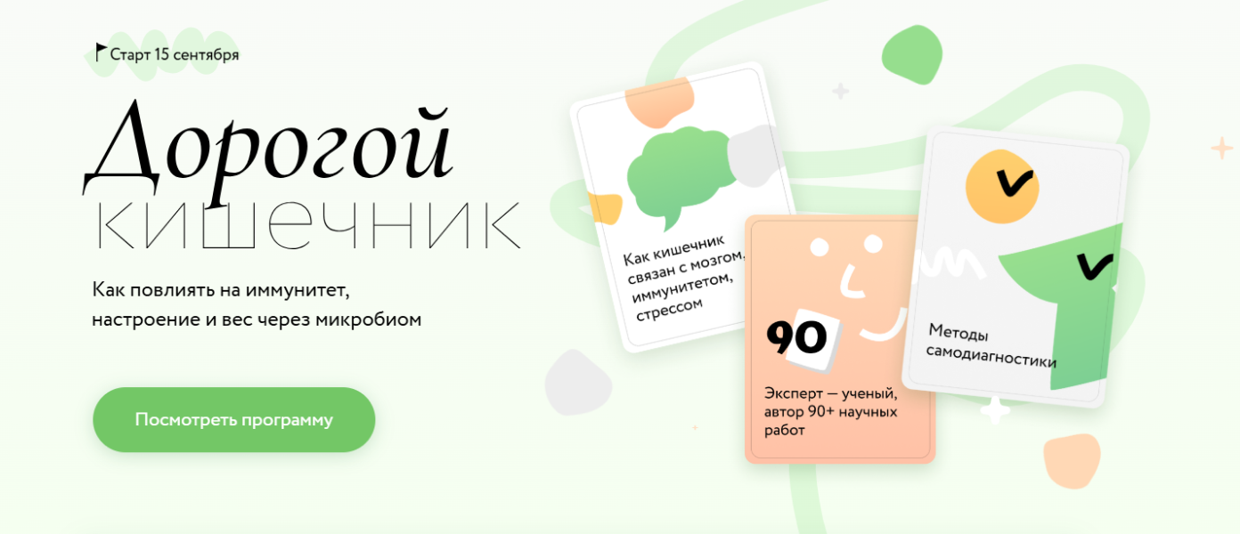 Без имени.png