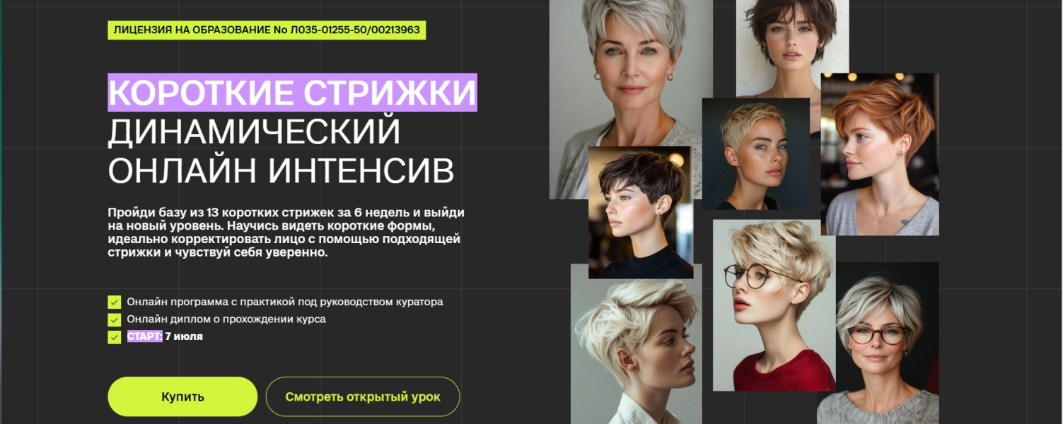 Без имени.png