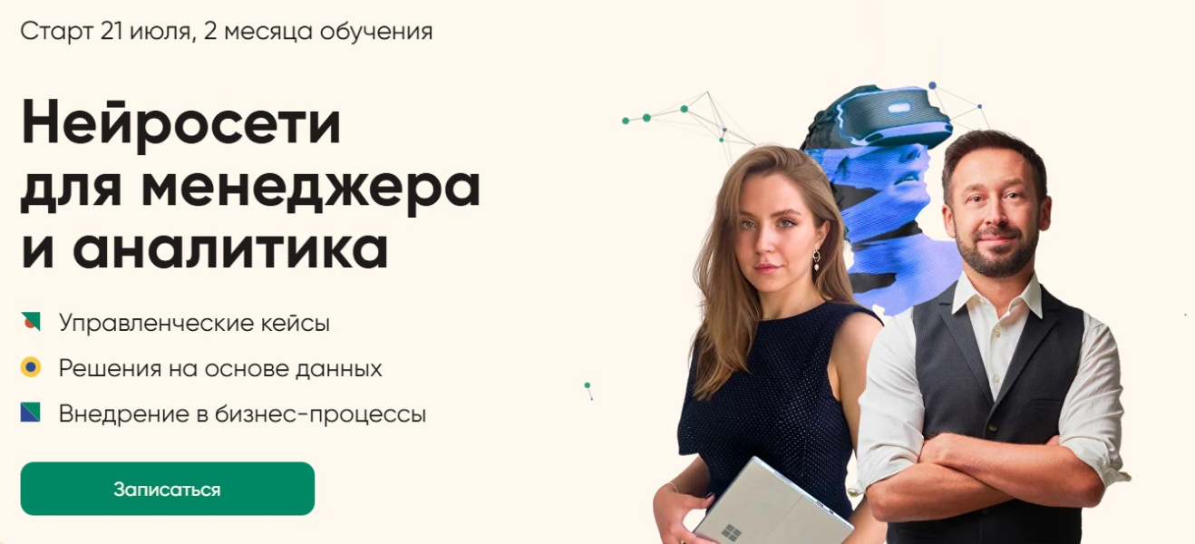 Без имени.png