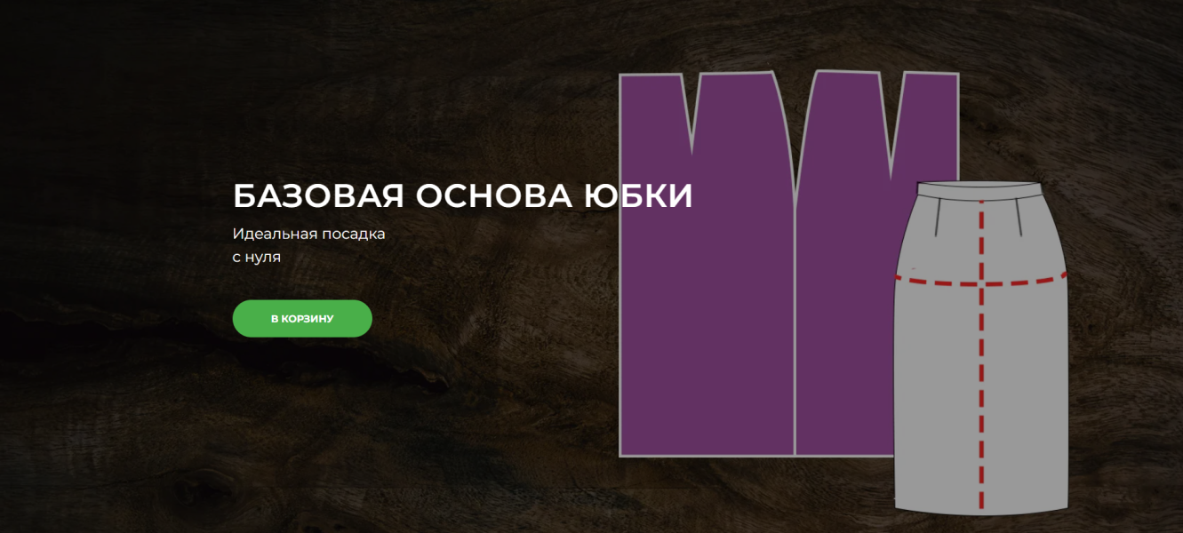 Без имени.png