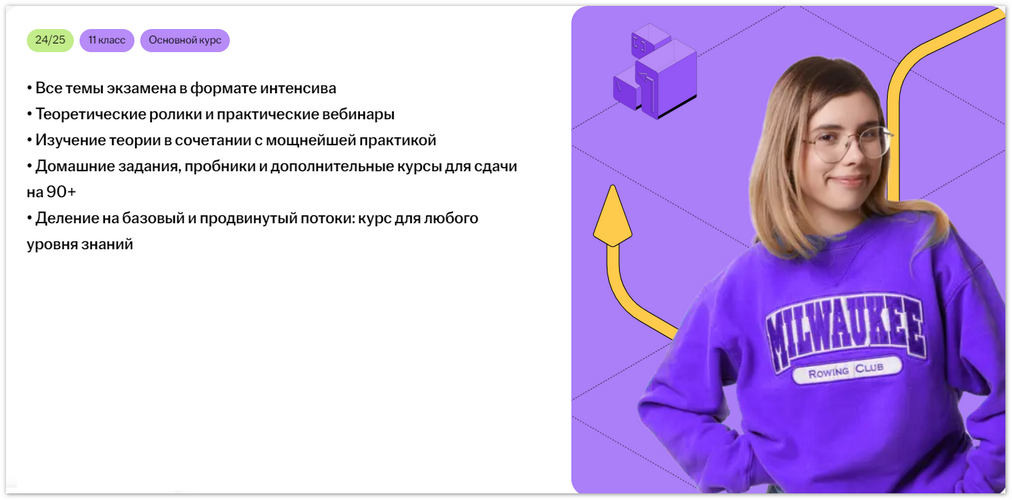 Без имени.png