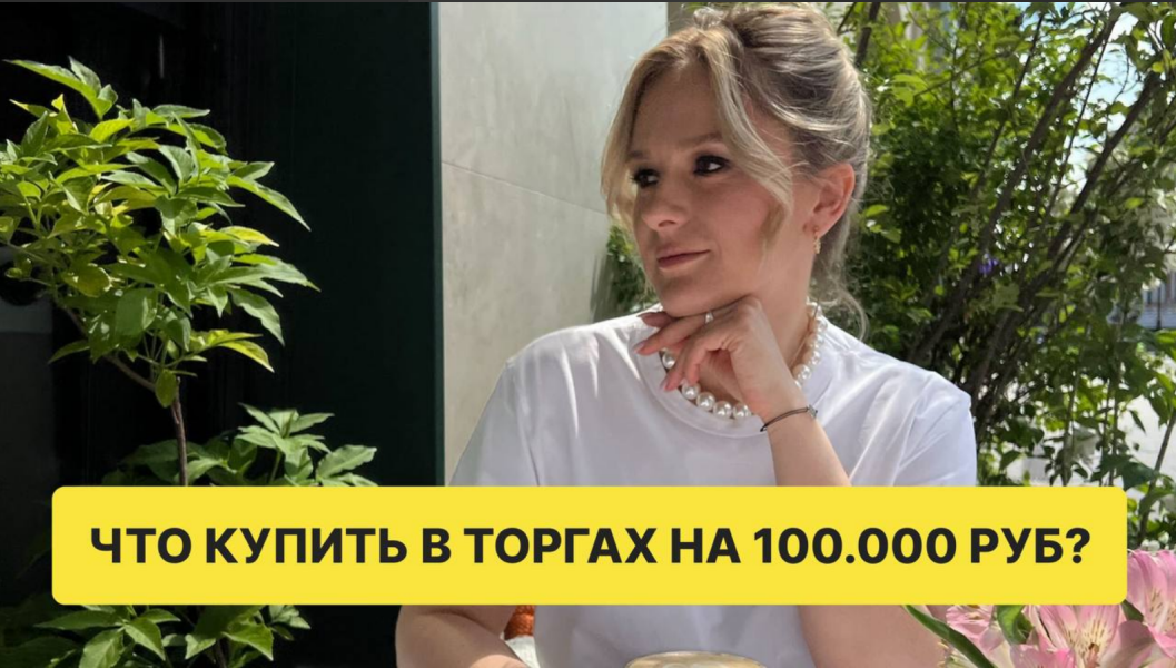 Без имени.png