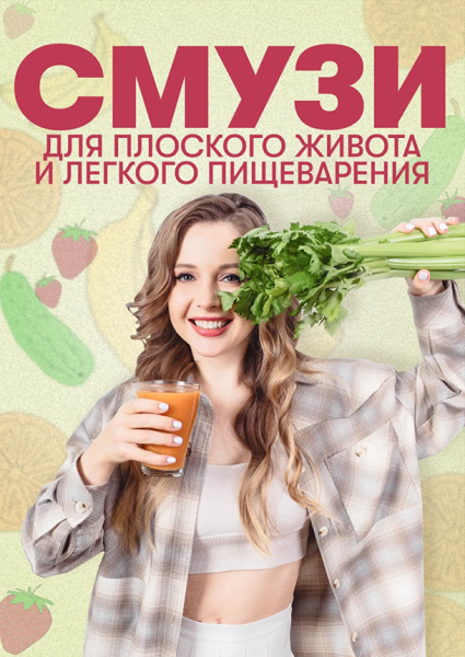 Без имени.png