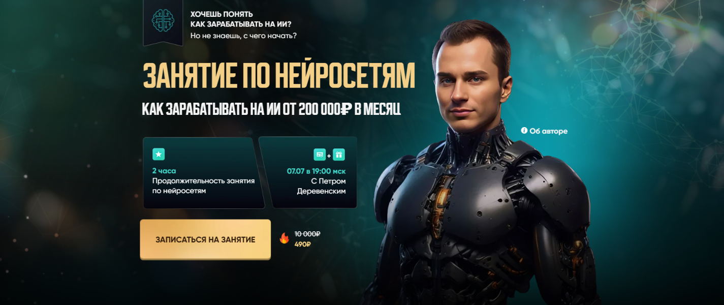 Без имени.png