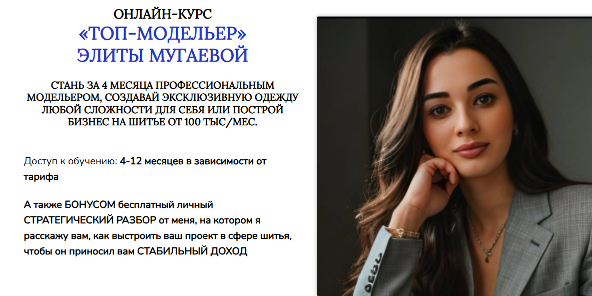 Без имени.png