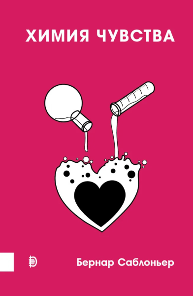 Без имени.png