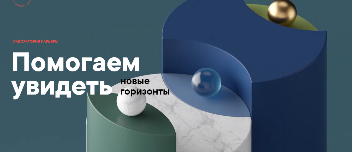 Без имени.png