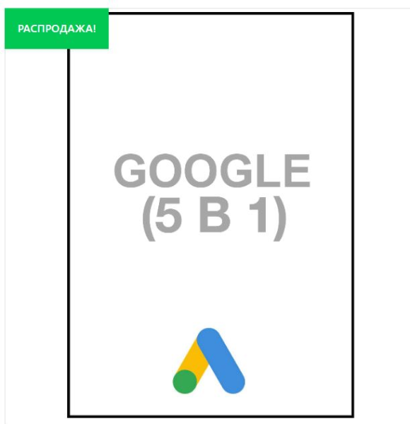 Без имени.png