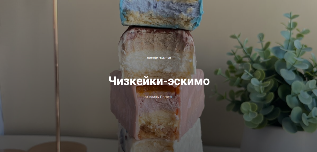 Без имени.png