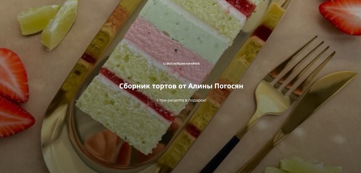 Без имени.png