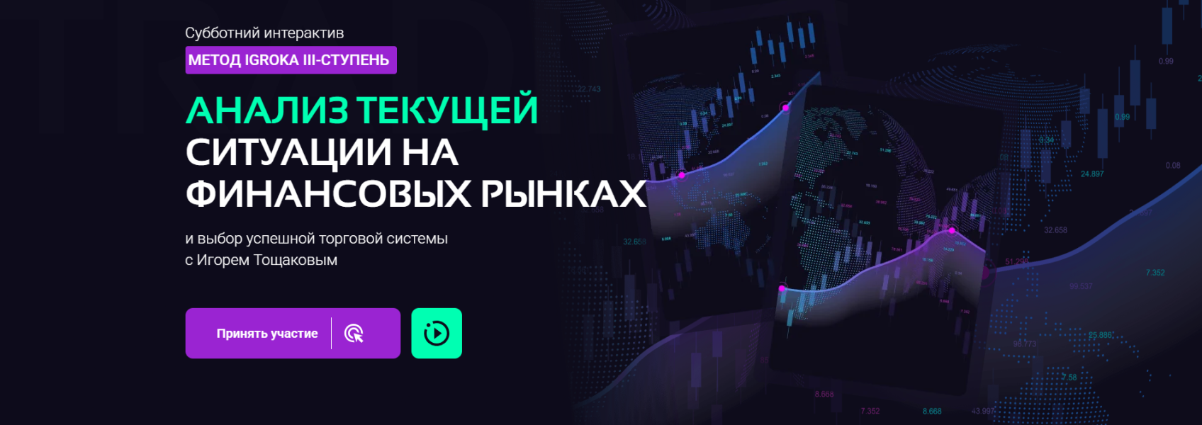 Без имени.png