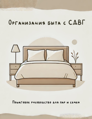 Без имени.png