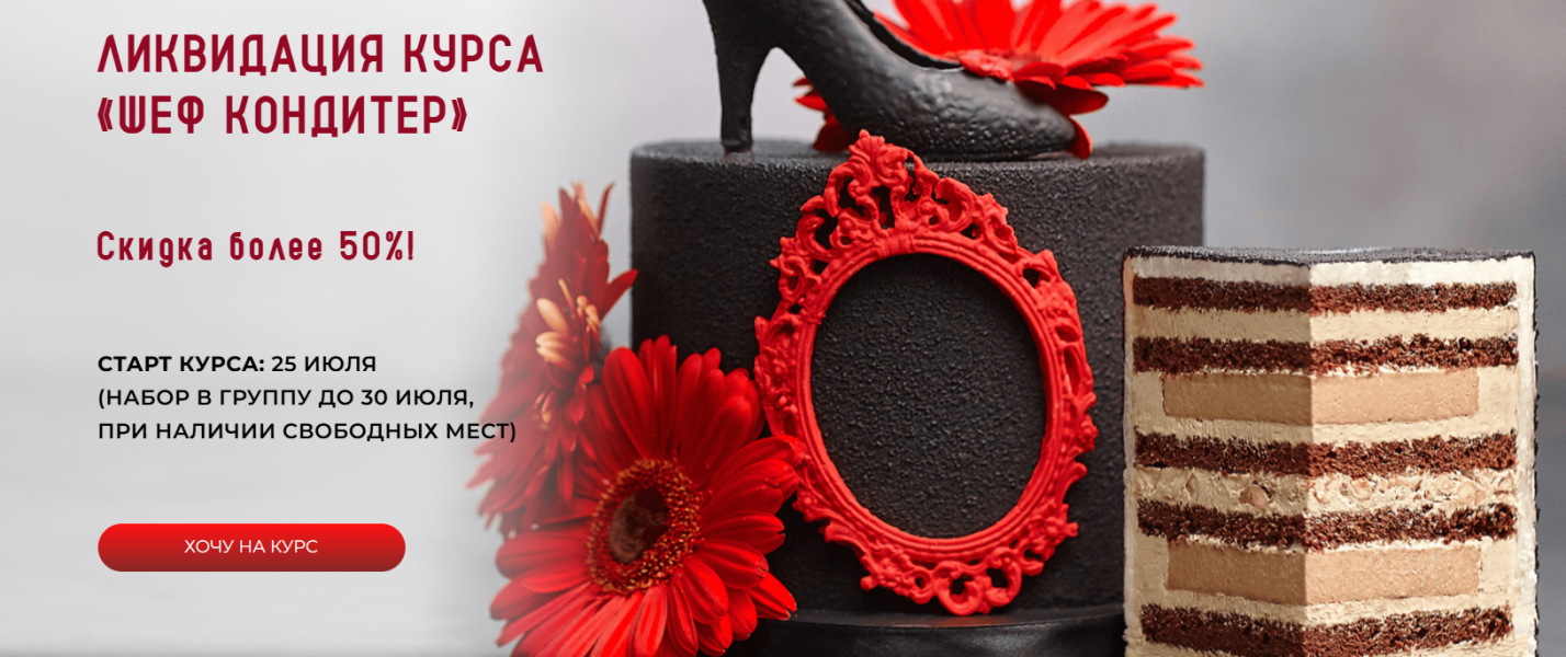 Без имени.png