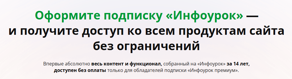 Без имени.png