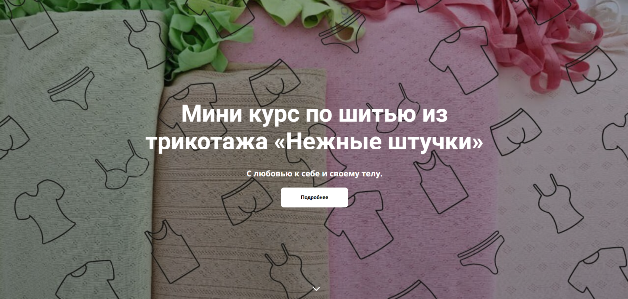 Без имени.png