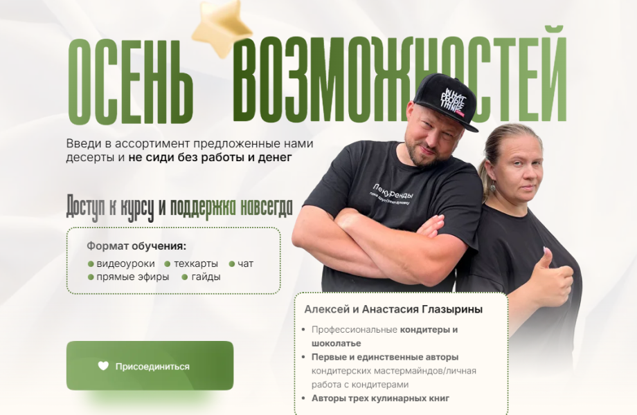 Без имени.png