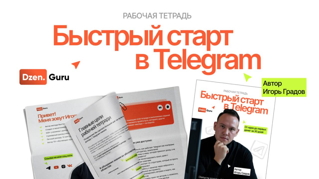 Без имени.png