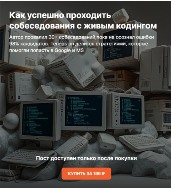 Без имени.png