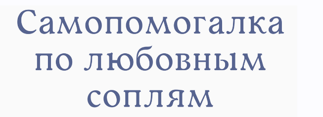 Без имени.png