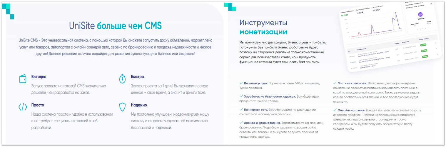 Без имени.png