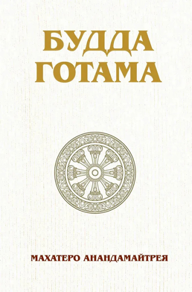 Без имени.png