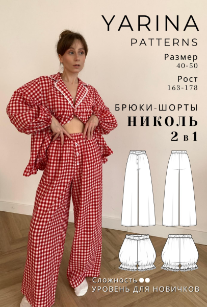 Без имени.png