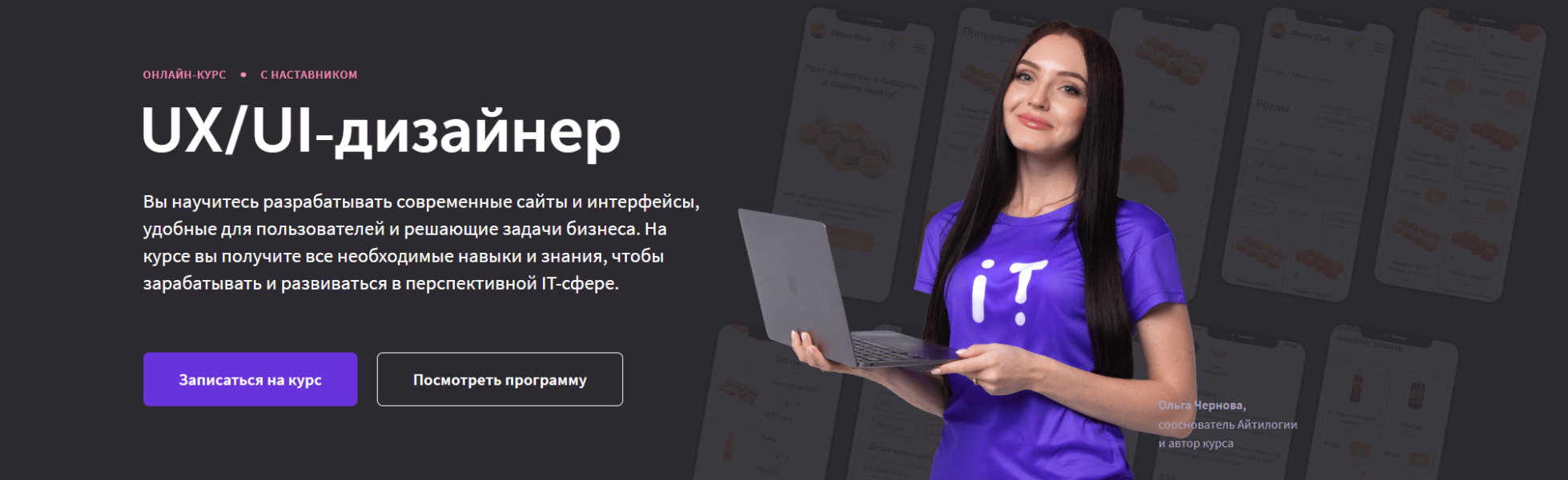 Без имени.png