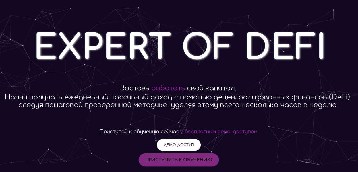 Без имени.png