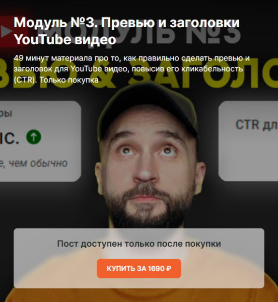 Без имени.png