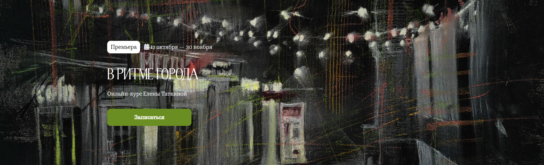 Без имени.png