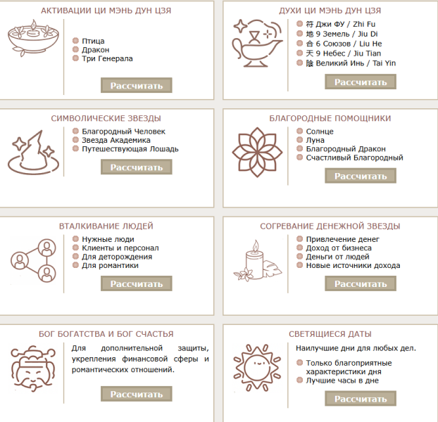 Без имени.png