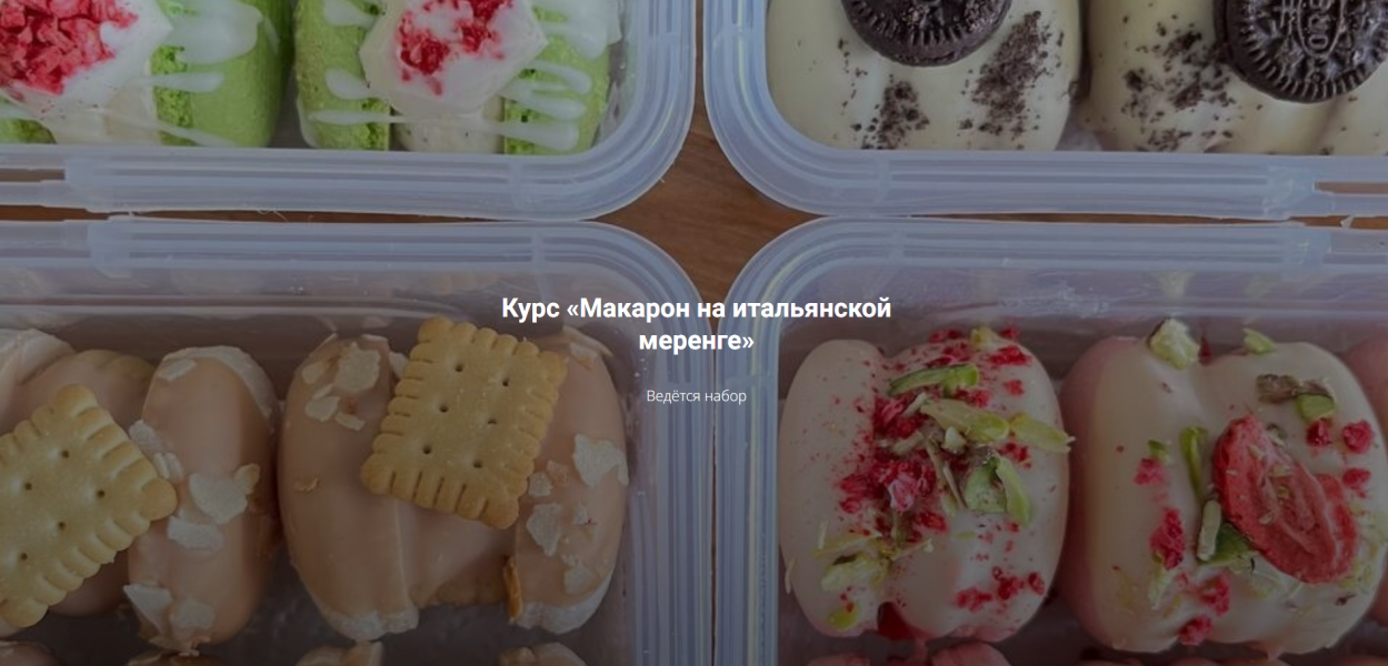 Без имени.png