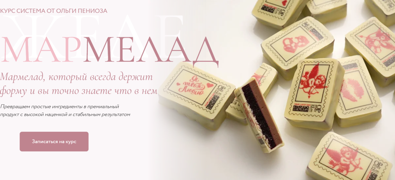 Без имени.png