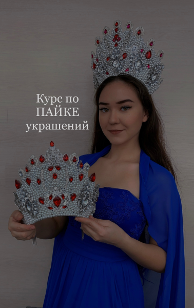 Без имени.png