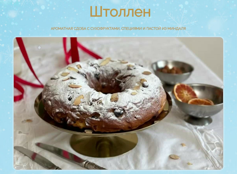 Без имени.png