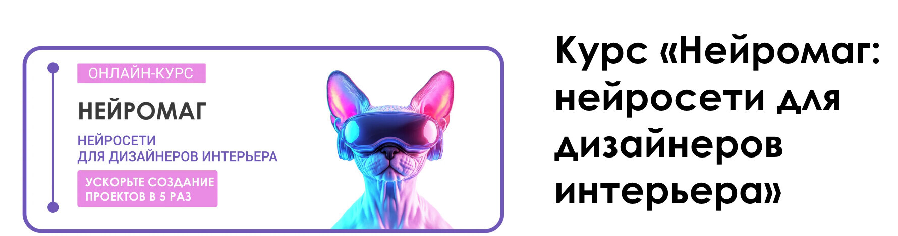 Без имени.png